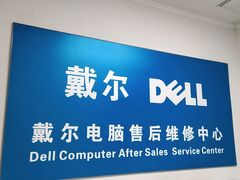 -ThinkPad电脑售后维修服务中心