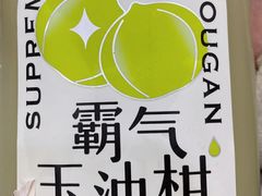 -奈雪的茶(新天地广场PRO店)