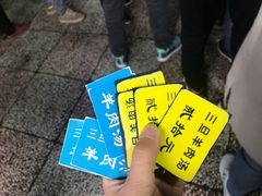 -龙门李家三旦羊肉汤馆