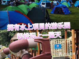 拥有水上项目的游乐园，轻松玩上一整天！