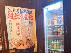 -千代武日本料理(爱建店)