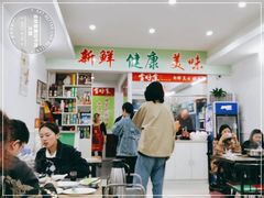 大堂-全好食潮汕牛肉火锅(泗洲路店)