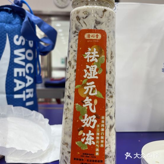 清心茶·甜品·草本茶(天河环贸天地店)