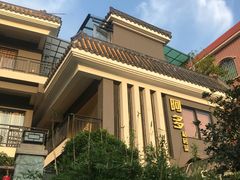 -阿多私房菜(顺德店)