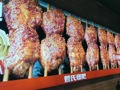 -管氏翅吧(护国寺店)