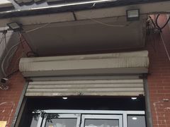 门面-大腕炸串(河东总店)