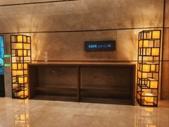 -上海静安香格里拉大酒店