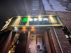 -香秀空间科技抗衰·美容中心