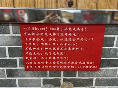 -手擀菠菜面(西康路店)