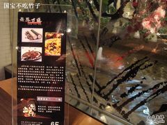 DSC01478-茶马古道(大悦城店)