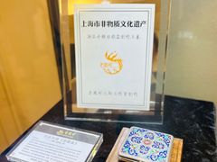 -上海市工艺美术博物馆