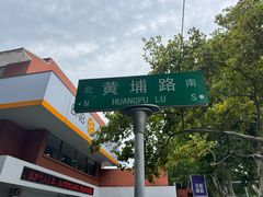 -南京钟山宾馆(江苏省会议中心)