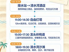 -蓝湾碧波·老字号·疍家非遗海上餐厅