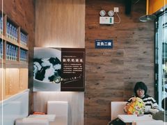 -正负二度C(东城万达店)