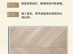 -居丽装饰空间设计(总部)