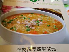 android_upload_pic-粥旺府(月环里店)