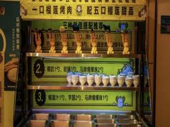 -犟牛家·榴莲烤肉(五棵松店)