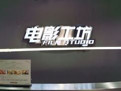 -华谊兄弟（长沙）电影小镇