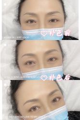 -久匠·纹眉纹绣半永久