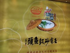 -风味小馆(天目湖宾馆店)