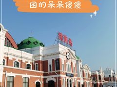 -沈阳站