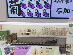 -Mr.Fruits水果先生(蓝色港湾店)