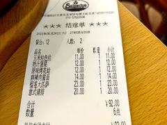 -萨莉亚意式餐厅(国展天虹店)