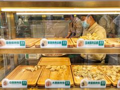 -袁记云饺(西安路店)