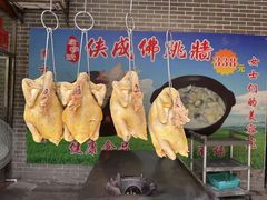 -侠成水上农庄(工业大道店)