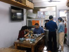 -217笋干馄饨