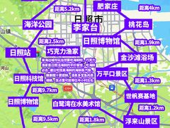 -日照灯塔风景区