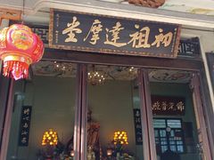-华林禅寺