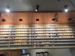 -眷茶臻选(锦艺城店)