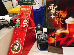 -DQ·蛋糕·冰淇淋(虹口龙之梦店)