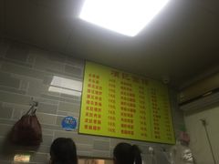 -项记面馆(明瓦廊店)