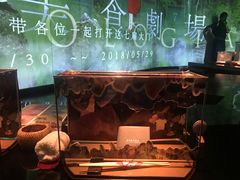 -地球美食剧场