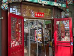 -东关吉祥西安腊汁肉夹馍(健德门店)