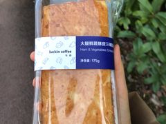 -瑞幸咖啡(东方通信科技园店)