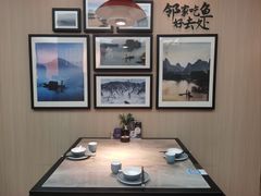 -鱼你相聚·河鲜馆(袁家岭店)