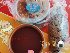 红豆沙-芳婆糕团店(王府大街店)