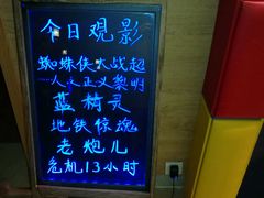 -御池园(顾村公园店)