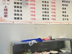 -莲欢海蛎煎