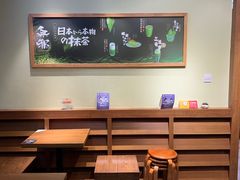 -無邪日式甜品(世博源店)