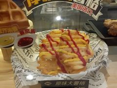 -DQ·蛋糕·冰淇淋(苏州中心店)