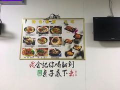 -湖南牛肉特色粉面(华屏路店)