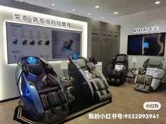 -伊藤洋华堂(温江店)