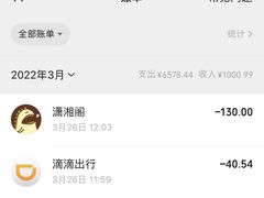 -潇湘阁(昆泰国际大厦店)