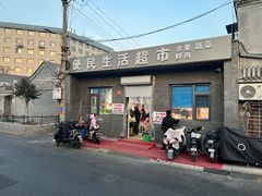 -洪福亮酒家(南草厂街店)