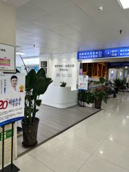 -成都军建医院·疤痕诊疗中心