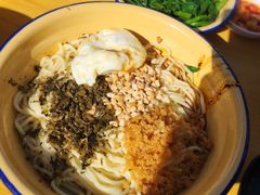 -岳记老成都三味面
